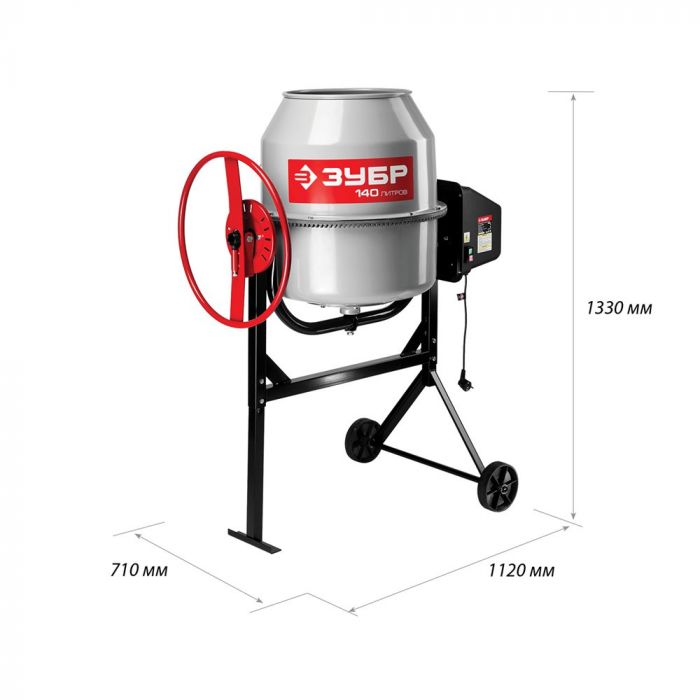 Бетономешалка ЗУБР БС-140-600 МАСТЕР