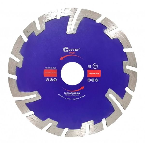 Диск отрезной алмазный Cutop Profi 125*2.3*8.3*22.2 66-12523