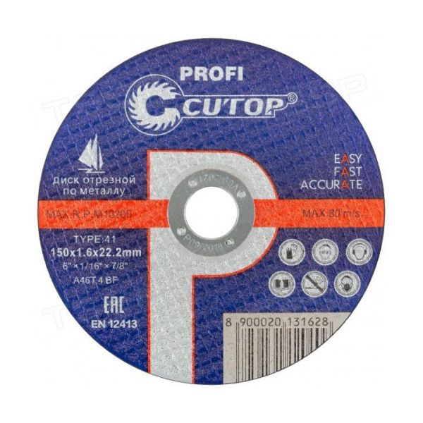 Диск отрезной по металлу Cutop Profi Т41-150*1.6*22.2 40012т