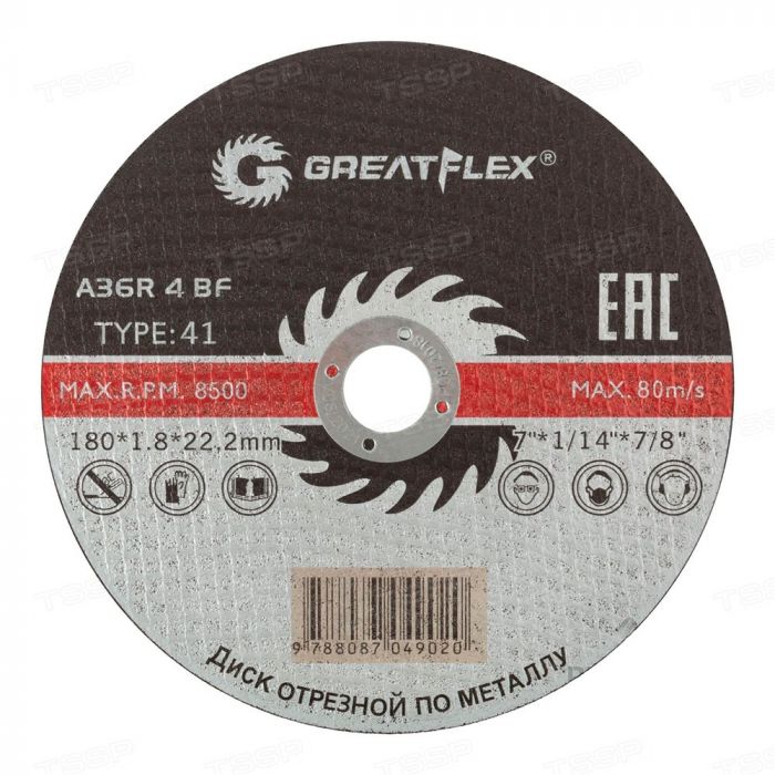 Диск отрезной по металлу Greatflex Т41-180*1.8*22.2 50-41-008