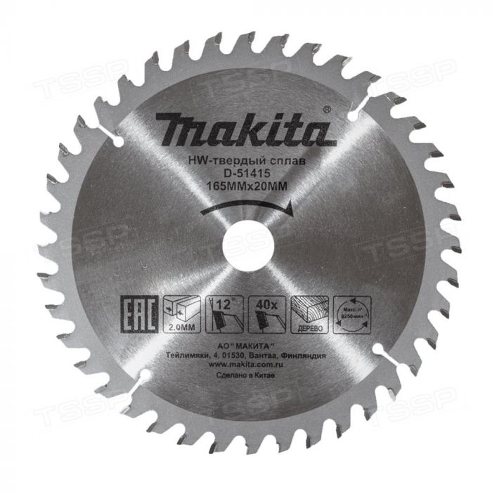 Диск пильный по дереву MAKITA 185*30/20*40Т