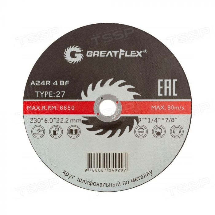 Диск шлифовальный по металлу Greatflex Т27-230*6,0*22,2 40017т класс Master Cutop