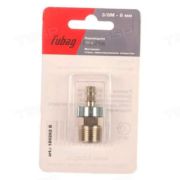 Переходник Fubag 180262 B 3/8"М на елочку 8мм с обжимным кольцом 8x13мм
