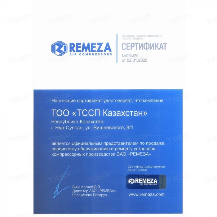 Поршневой компрессор Remeza СБ4/С-100.LB30 / 420л/мин / 10бар